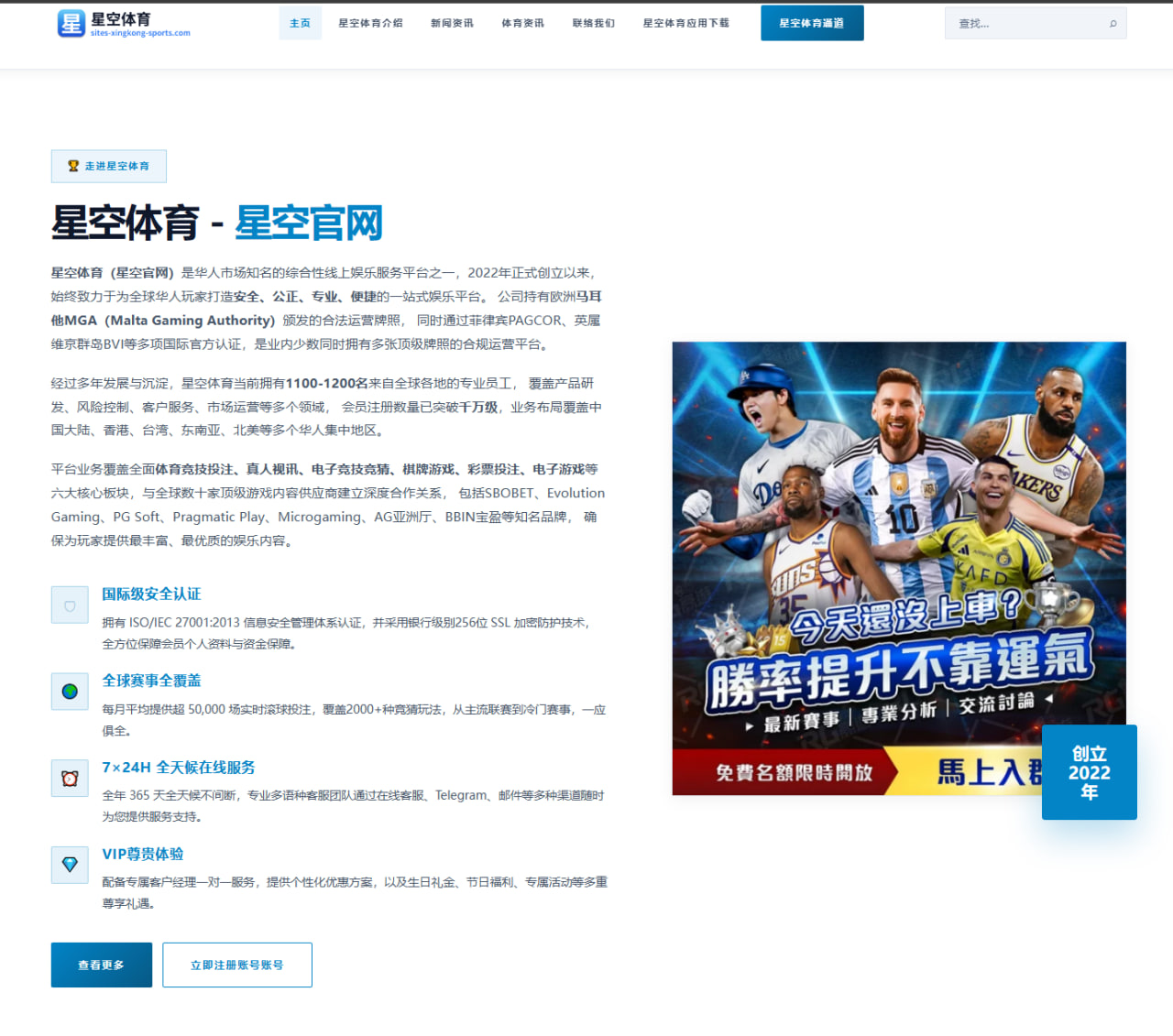 罗马诺曝阿森纳追逐新中锋谈判进入关键阶段